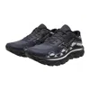 Mizuno Wave Horizon 7 Sneaker In Black