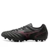 Mizuno Monarcida Neo Ii Select Ag 'black Red'