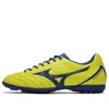 Mizuno Monarcida Neoii Ii 'neon Green Black'
