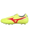 Mizuno Morelia 2 Il Pro Ag Football Soccer Cleats 'green'