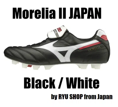 Pre-owned Mizuno Morelia 2 Japan Black / White P1ga2000 01 Soccer Cleats
