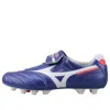 Mizuno Morelia 2 Japan Football Boots 'blue White Red'