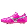 Mizuno Morelia 2 Pro Ag 'fuchsia' In Pink