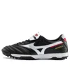 Mizuno Morelia Ll Pro As Football Boots 'black White'