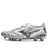 Mizuno Morelia Neo 3 'silver'