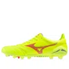 Mizuno Morelia Neo 4 Elite 'safety Yellow Fiery Coral' In Green