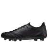Mizuno Morelia Neo Iii Beta Jpn 'all Black'