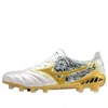 Mizuno Morelia Neo Iii Sr4 Japan Boots 'white Gold' In Silver