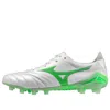 Mizuno Morelia Neo Iv Made In Japan Fg 'frontier Pack White Green Gecko' In Multi