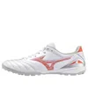 Mizuno Morelia Neo4 Iv Pro As 'white' In Multi