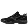Mizuno Mxr 'black Dark Silver'