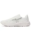 Mizuno Pi Lite 'trendy Lowtop Casual' In White