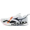 Mizuno Pi Osaka Black/white