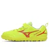 Mizuno (ps)  Junior Monarcida Neo 3 Club 'yellow Red' In Green