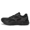 Mizuno Racer S 'black'