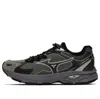 Mizuno Racer S 'dark Grey' In Green