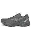 Mizuno Racer S 'grey' In Gray