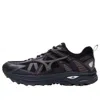 Mizuno Racer Trail 'black Grey'