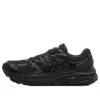 Mizuno Racer V2 'all Black'