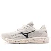 Mizuno Rc-01 Beige/white In Gray