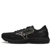 Mizuno Rc-03 In Black