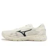 Mizuno Rc-03 'white' In Neutral