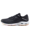 Mizuno Rider 24 Black