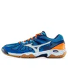 Mizuno Smash L04 Running Shoes Blue/white