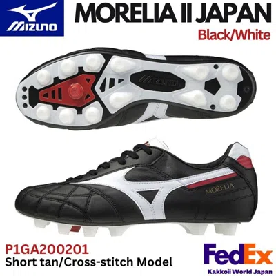 Pre-owned Mizuno Soccer Cleats Morelia 2 Japan P1ga2002 01 Black Cross Stitch Short Tan In White