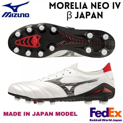 Pre-owned Mizuno Soccer Cleats Morelia Neo 4 Β Beta Japan Super White Pearl P1ga2340 09