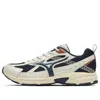 Mizuno Speed 'cream White Navy' In Neutral