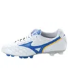 Mizuno Wave Cup Legend 'white'