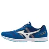 Mizuno Wave Emperor Japan4 'blue White' In Multi
