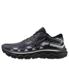 Mizuno Wave Horizon 7 Sneaker In Black