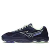 Mizuno Wave Medal 7 'deep Blue'