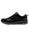 Mizuno Wave Mujin X Hiroshi Nagai 'black Multicolor'