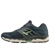 Mizuno Wave Paradox 5 'dark Blue'