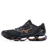 Mizuno Wave Prophecy 9 'black Brown'