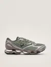 Mizuno Wave Prophecy Ls Sneaker In Agave-fango-iron