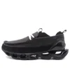 Mizuno Wave Prophecy Moc 'black'