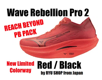 Pre-owned Mizuno Wave Rebellion Pro 2 Reach Beyond Red / Black U1gd2417 02 Running Shoes