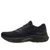 Mizuno Wave Rider 26 Super Wide 'black Dark Grey'