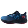 Mizuno Wave Rider 29 'blue Navy' In Multi