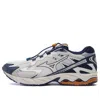 Mizuno Wave Rider V2 'slip Resistant Lowtop Casual' In Gray
