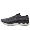 Mizuno Wave Skyrise 4 'grey'