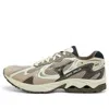 Mizuno Wave Solar Beige In Neutral