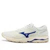 Mizuno Wave Stream 2 'cream' In White