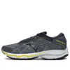 Mizuno Wave Ultima 14 'grey' In Gray
