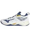 Mizuno White Dimension 'white Blue Ribbon'