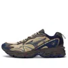 Mizuno Wltr30 X Natural Hotel X Adventure Low 'caramel Brown' In Multi